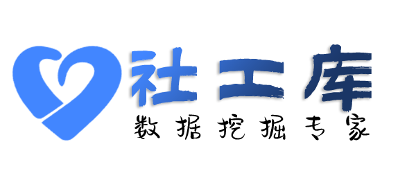 渗透数据格萨尔酒店开房记录
